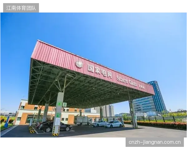 过度追求电网级响应，是否正让场馆忽视了提升观众充电便利性这一最直接的需求？