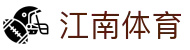 江南体育官网首页 - 官方中文门户及数字索引